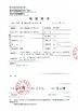 중국 Hubei CLHS Trade Co., Ltd. 인증